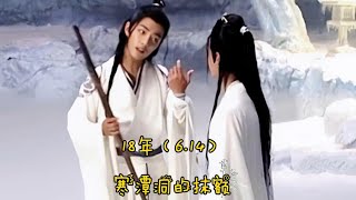 【博肖磕糖bjyx】Wang Yibo Xiao Zhan 王一博 肖战 他们之间的小浪漫 14-15.06.2018