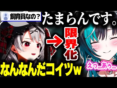 さかまたとのコラボで限界化する千速ちゃんｗｗｗ【ホロライブ切り抜き/輪堂千速/沙花叉クロヱ/FLOW GLOW/秘密結社holoX】