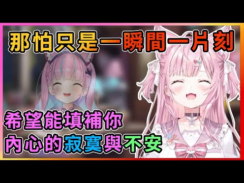 讓Koyo來填補各位內心缺乏的那個空洞!【博衣こより／Hakui Koyori】【博衣小夜璃中文翻譯精華】