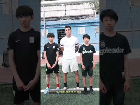 スペイン人指導者は日本の小学生をどう思っている？ #shorts