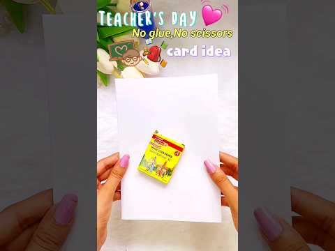 No glue No scissors Teacher's Day gift idea😦 #teachersday #teachersdaygift #shorts