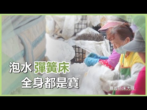 扭轉乾坤的微薄之力｜慈濟充滿愛 20250116