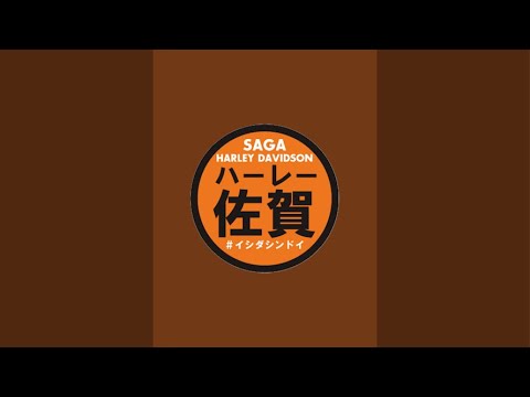 ハーレーダビッドソン佐賀 / Harley Davidson SAGA (Japan) がライブ配信中！