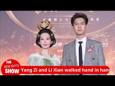 Yang Zi and Li Xian walked the red carpet hand in hand. The two had a strong sense of CP and interac