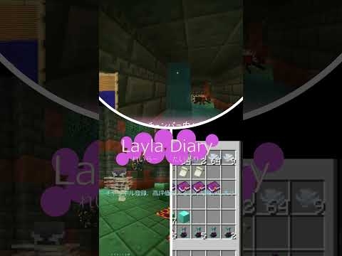 TrickyTrials！【Minecraft】【マイクラ】#Shorts #minecraft