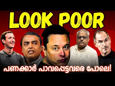 Why Rich People Want To Look So Poor ? | Psychology of Money | Malayalam