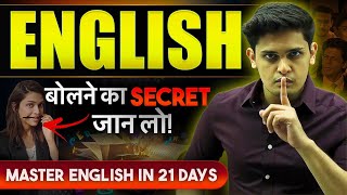 Master English Speaking in 21 Days🔥| 7 Easy Tips to Speak English| Prashant Kirad