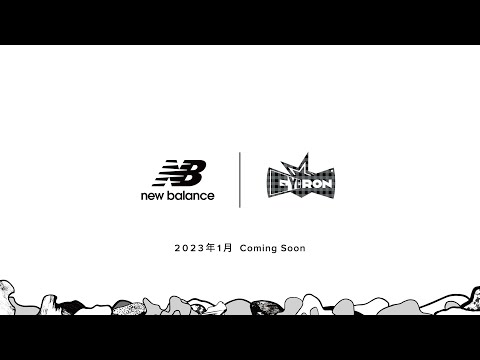 .new - 株式会社ニューバランスジャパン 様 - ニューバランス×eyeron コラボ ティザームービー