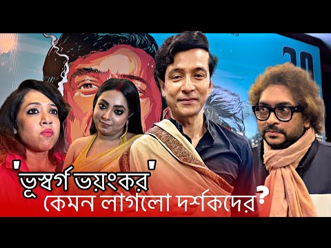 শ্রীজিতের শেষ ফেলুদা দর্শকদের মন জয় করতে পারল কি ?  Tota roychowdhury | Srijit  | Hoichoi |