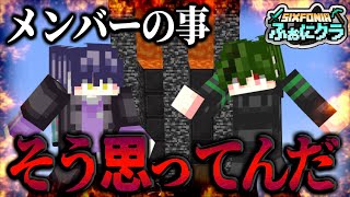 【マイクラ】マグマで燃えるか、友情を燃やすか。