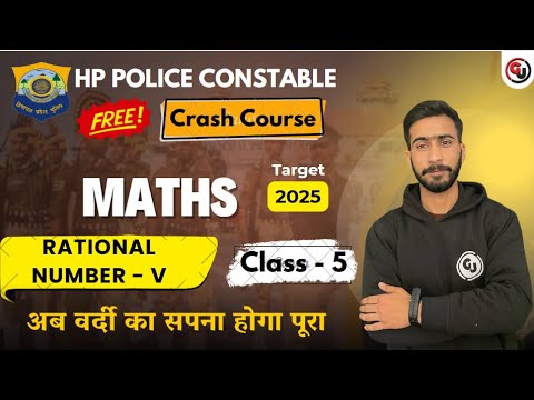 Rational Number - V || Maths || HP Police Constable Exam 2025 || Free Crash Course