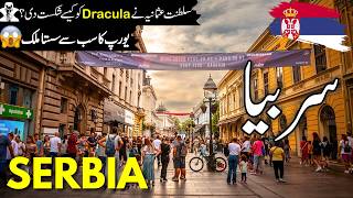 Serbia Travel Urdu | amazing facts and Documentary about Serbia | سربیاکی سیر | info_at_ahsan