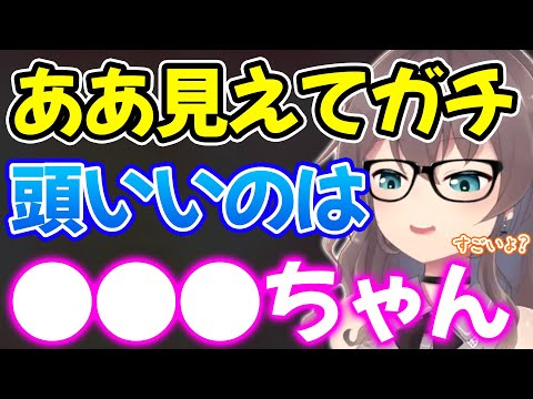 ホロメンの中で実はガチで頭がいい人物について語る夏色まつり【ホロライブ/ホロライブ切り抜き】