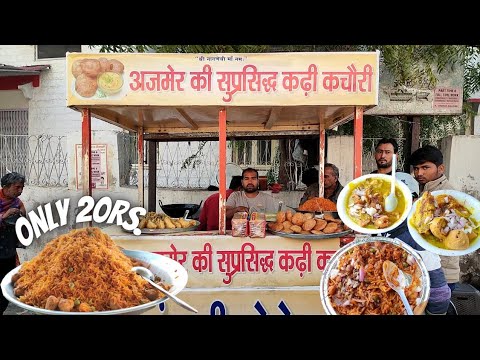 AJMER KI FAMOUS KADI KACHORI @ 20Rs. 🥵 TARI WALE PULAO | AJMER FOODIE | BARMER STREET FOOD 🔥