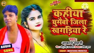 आपका सॉन्ग बहुत तेजी से वायरल हो रहा है भाई | funny 💝♥️💋video bhojpuri songs #bhojpuri#viral