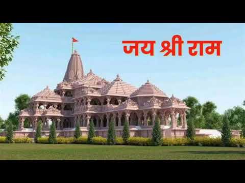 अवध में मंदिर बन गया श्री राम का //Angira Ravindra jandir/ram Bhajan/ayodhya story history