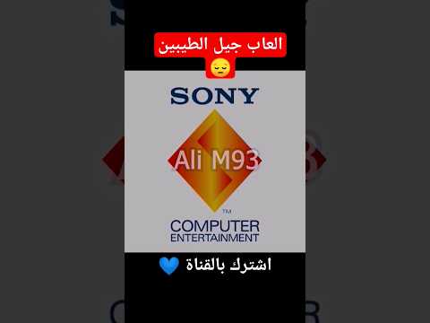 #playstation #ps1 #العاب_جيل_الطيبين #سوني