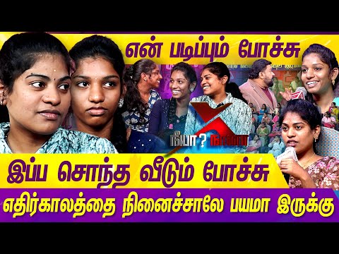 ஸ்வீட் கடையில் வேலை பார்த்து தங்கையை படிக்க வைக்கும் அக்கா...| NEEYA NAANA | VIJAY TV | MERCURY