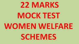 Mock Test 1 Women Welfare Schemes