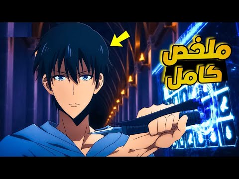 حكاية جينوو ملخص كامل|صياد ضعيف يحصل علي أعظم قوة ويصبح ملك لجيش الظلال⚡️