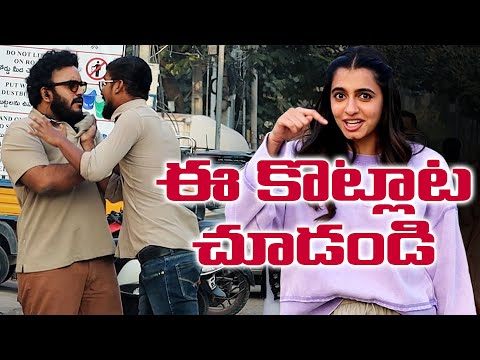 Just Do It Episode 10 | BubbleGum Movie Team | Telugu Pranks | FunPataka