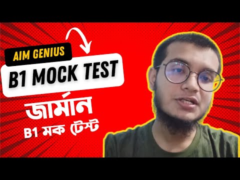 Our Student B1 Mock Test | German B1 Mock Test | B1 Sprechen | Ausbildung In Germany