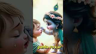 radhe krishna radhe krishna song radhe krishna ki jyoti alokik radhe krishna bhajan Radhe krishna