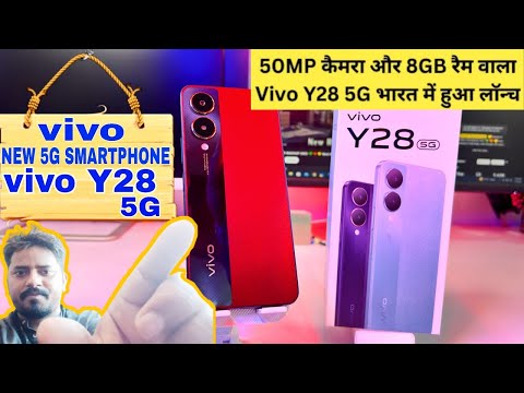 Vivo Y28 5G 8GB/128GB Quick Unboxing,First Look & Review 🔥 | Vivo Y28 5G Price ,Spec & Many More