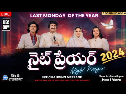 నైట్ ప్రేయర్ Life Changing Night Prayer Dec 30th, 2024 #Live​ | P.J.Stephen Paul |