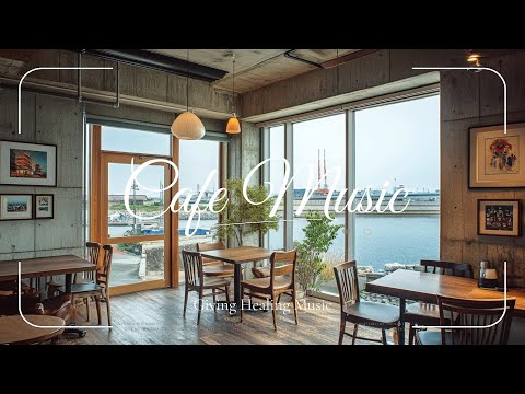 [BGM for work] Music for when you want to spend a peaceful time at a cafe overlooking the port