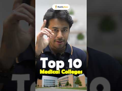 India's Top 10 Medical Colleges List in 1 Min🏫🔥 #neet2025 #medicalcollege #mbbs #kshitizsir #shorts