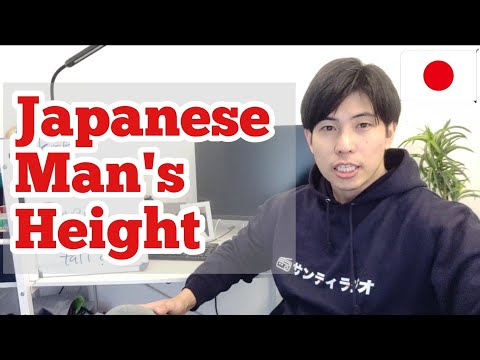 The Truth About Height in Japan. Is 179cm tall in Japan? What height is the ideal height in Japan?