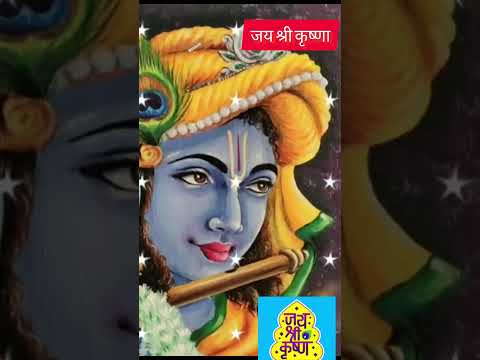 krishna status video | shri krishna status #shorts #trending #krishna#radhakrishna  #shorts #video