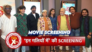 Naseeruddin, Vivaan , Ratna , Javed Jaafri & Avantika Dassani at 'Inn Galiyon Mein' Film Screening