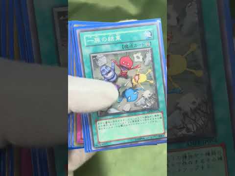 遊戯王のストラクチャーデッキ風ブロックオリパを開封してみた #遊戯王 #yugioh #開封動画 #オリパ #ブロックオリパ