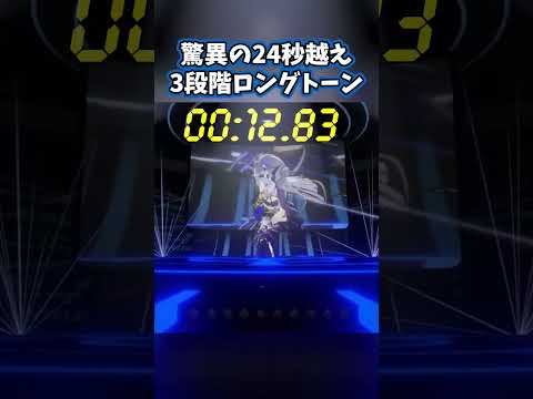 【検証】かなたんが歌うメフィストの3段階ロングトーンが凄すぎたので秒数を測ってみた【天音かなた/推しの子/女王蜂/QUEEN BEE/ホロライブ/切り抜き】