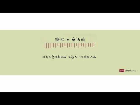 ❖【蕭憶情翻唱】 Fairy Town ( 童話鎮 ) - 蕭憶情Alex 「版本1」