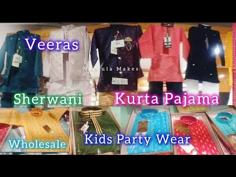 Sri Veeras Creations | Boys Kids Party Wear | Sherwani & Kurta Pajama | Wholesale Dresses | Mc Road