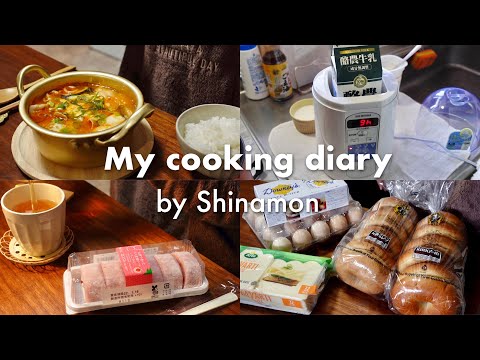 【ご報告】コストコ購入品とヨーグルト作り(SUB)食事vlog🥟｜スンドゥブ、ハニーバターチーズベーグル、もち食感ロールいちごみるく、王マンドゥスープ｜自炊記録