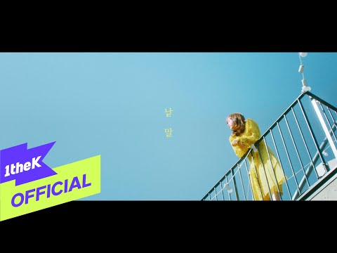 [Teaser] Limit(리밋)_낱말