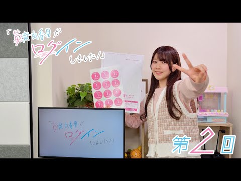 《#ホグワーツレガシー 03》安齋由香里がログインしました！（第2回）