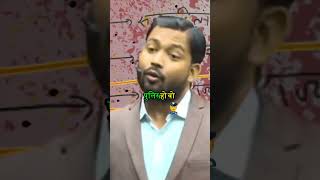 अरेस्ट के बाद क्या होता है  जानिए! ||  #khansirpatna #khansirmotivation #news #khansir #ytshorts