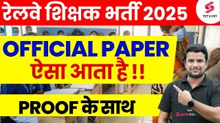 Railway Teacher Recruitment 2025 | RRB Teacher Official Previous Paper Questions(PRT, TGT & PGT)|DH