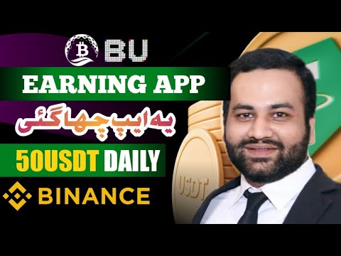 🔥 BOUSDT Earning App Review || How to Trade With Signals in BU Earning App || Earn USDT/TRX Daily