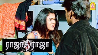 இவர் என்ன Air-ல First Night நடத்தி இருக்காரு ! |Rajadhi Raja HD Movie| Raghava Lawrence