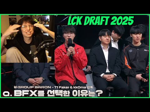 Caedrel Reacts To LCK Cup Team Draft 2025