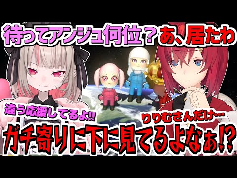 格付けマリカで無意識に下位の住人アンジュを刺しすぎるりりむ【にじさんじ切り抜き 魔界ノりりむ アンジュ 五十嵐梨花 笹木咲 フレン 星川サラ 本間ひまわり 夕陽リリ リゼ 竜胆尊】