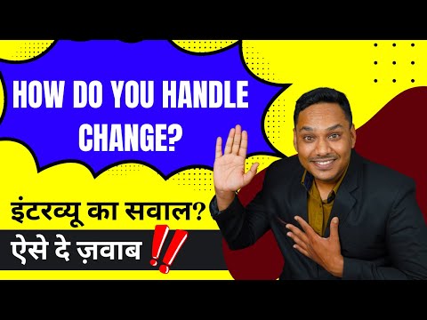 How do you Handle Change - Interview Question Answer in Hindi