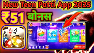 New Teen Patti Earning App Today | New Teen Patti App 2025 | New Rummy App Sign Up Bonus 51 Today