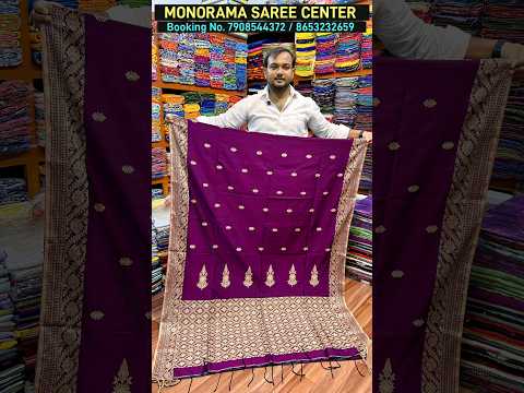 Tissue Banarasi | Bengal Handwoven Saree #shantipur #trending #viralvideo #youtubeshorts #saree